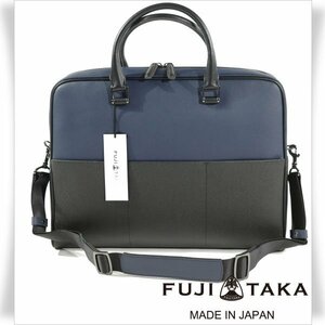 新品1円～★定価6.1万 FUJITAKA フジタカ 日本製 雑誌掲載 2WAY 牛革 レザー ビジネスバッグ B4 ブリーフケース ネイビー 本物 ◆8794◆