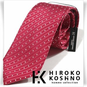 新品1円～★HIROKO KOSHINO ヒロコ コシノ 最高級♪シルク絹100％ネクタイ 織柄 レッド 正規店本物 ◆8977◆