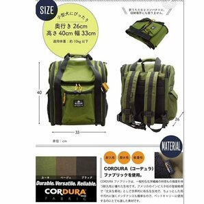 新品1円～★定価1.5万 adorable Pet's アドラブルペッツ CORDURA コーデュラ生地 ペット キャリーリュック キャリーバッグ 8kg以下◆9018◆の画像6