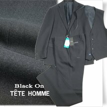 新品1円～★定価5.3万 Black On TETE HOMME テットオム ストレッチ スリーピーススーツ 92A5 ノータック 織柄 ダークグレー ◆9098◆_画像1