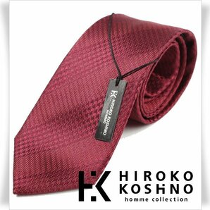 新品1円～★HIROKO KOSHINO ヒロコ コシノ 最高級♪シルク絹100％ネクタイ 織柄 ボルドー 正規店本物 ◆9195◆の画像1