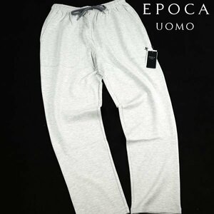 新品1円～★EPOCA UOMO エポカ ウォモ メンズ テーパードジャージパンツ L グレー リラックスウエア 本物◆9457◆