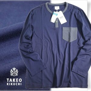 新品1円～★TAKEO KIKUCHI タケオキクチ メンズ 長袖ヘンリーネックカットソー トップス L ルームウェア ネイビー 正規店本物◆9473◆