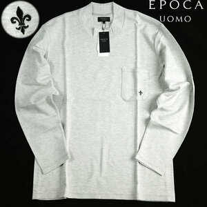 新品1円～★EPOCA UOMO エポカ ウォモ メンズ 長袖 モックネックカットソー M グレー ゴルフ ハイネック 正規店本物 ◆9754◆