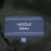 新品1円～★ニコル セレクション NICOLE selection メンズ ストレッチ イージーパンツ ストレート 50 LL オールシーズン◆1175◆_画像8