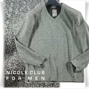 新品1円～★ニコルクラブフォーメン NICOLE CLUB FOR MEN 長袖 アランニットボンディングＶネックプルオーバー カットソー 50 LL ◆1185◆