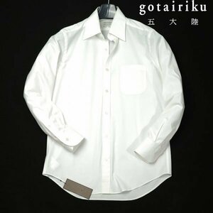 展示品1円～★定価1.3万 GOTAIRIKU 五大陸 ゴタイリク メンズ 長袖ドレスシャツ 39 白無地 ビジネス レギュラーカラー ◆1286◆