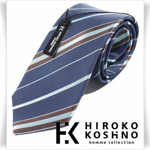 新品1円～★HIROKO KOSHINO ヒロコ コシノ 最高級♪シルク絹100％ネクタイ 織柄 ネイビー 正規店本物 ◆1436◆の画像1