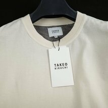 新品1円～★TAKEO KIKUCHI タケオキクチ メンズ 長袖クルーネックカットソー トップス L ルームウェア ベージュ 正規店本物◆1662◆_画像5