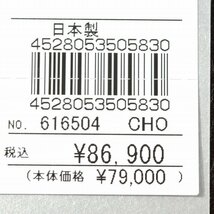 新品1円～★定価8.6万 FUJITAKA フジタカ 日本製 2WAY 牛革レザー ビジネスバッグ ブリーフケース チョコ B4 ダブルルーム 616504◆1875◆_画像2