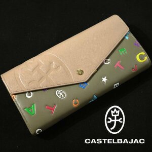 新品1円～★CASTELBAJAC カステルバジャック 箱付き 牛革レザー 二つ折り長財布 ロングウォレット ライラ トープ かぶせ ロゴ 本物◆2055◆