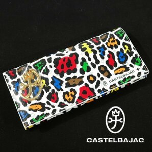 新品1円～★定価2万 CASTELBAJAC カステルバジャック 箱付き 牛革レザー 二つ折り長財布 ロングウォレット かぶせ レオパール 白 ◆2056◆の画像1