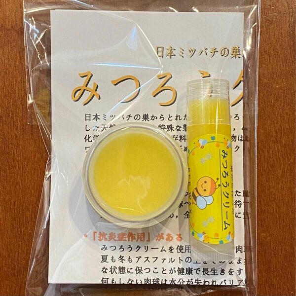 日本ミツバチ 蜜蝋 肉球クリーム 舐めても安心 抗生物質なし ジャータイプとスティックタイプセット
