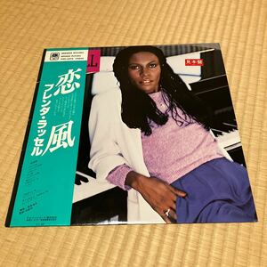 見本盤 ブレンダ・ラッセル BRENDA RUSSELL 恋風 帯付　レコード LP 美盤 AOR 人気盤