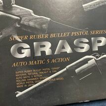 GRASP ゴム銃 ベレッタタイプ ほぼ新品_画像7