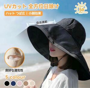 帽子 レディース UVカット ハット つば広 通気性薄手 UVカット紫外線対策 RT-1