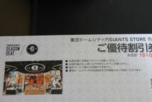 即決送料込【￥5,555】オマケ多数 東京ドーム スパラクーア入館券 土日割増料金なし 天然温泉 Spa LaQua 202４年12月11日まで _画像7