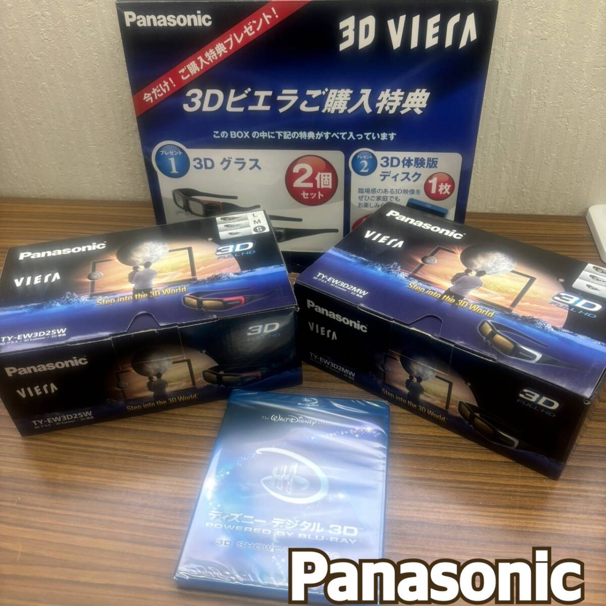 Yahoo!オークション -「*panasonic」(その他) (テレビ)の落札 Yahoo!オークション -「*panasonic」(その他) (テレビ)の落札