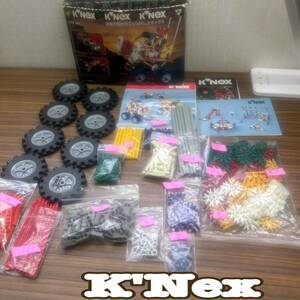 K'Nex ◆ ブロック 組み立て 知育玩具 子供おもちゃ ◆ ケネックス ◆ 現状品