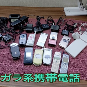 動作未確認 ◆ 携帯電話 ガラケ まとめ 11個 + 充電器 ◆ジャンク扱い 現状渡し