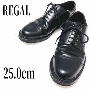 【REGAL】 ストレートチップ 外羽根式　ビジネスシューズ　ブラック　25cm