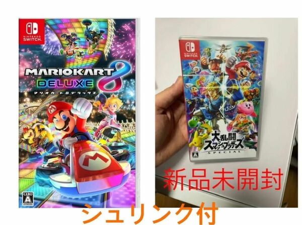 大乱闘スマッシュブラザーズ マリオカート8デラックス 2本セット×4