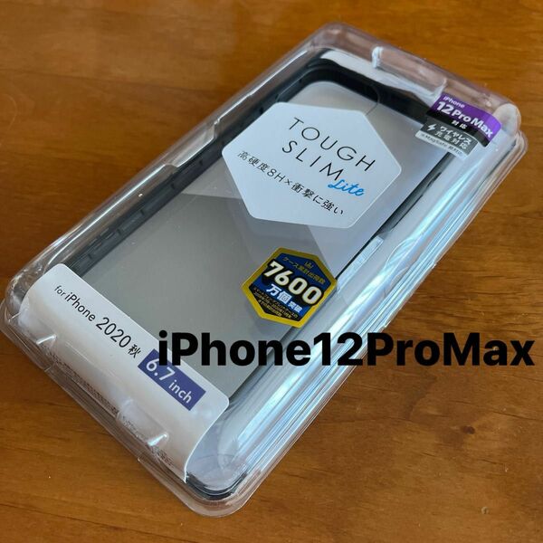 iPhone12ProMax フレームカラー ケース　カバー　ブラック　ハイブリッドケース　（1）