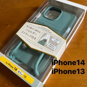 iPhone14 iPhone13 ケース ショルダーストラップ付 グリーン　ネックストラップ　カバー　（2）