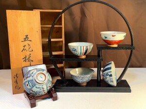 ■47 有田焼 【清秀】絵変わり茶碗5客セット 未使用保管品 和食器 飯椀揃い 日本陶器 