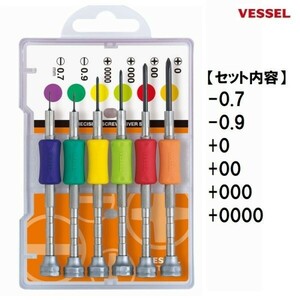 be cell VESSEL точный набор отверток TD-56S (-0.7 -0.9 +0 +00 +000 +0000) 6 шт. комплект сделано в Японии супер высшее маленький винт смартфон ремонт инструмент 