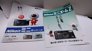 2404-22目玉おやじ「ニコンミニズームパンフレット2種類」1993/95年の物