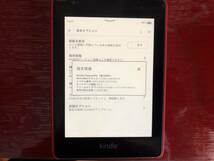 Kindle Peperwhite 代10世代　セージ_画像5