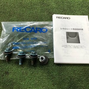 RECARO レカロ フロント右 シート SR-3 RECARO シートレール付 ドライバーズシート 運転席シート ※個人宅不可の画像10