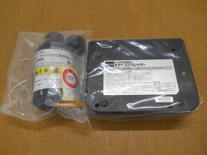 未使用品 ダイハツ純正 L675S/L685S ミラココア パンク修理キット 2020/06