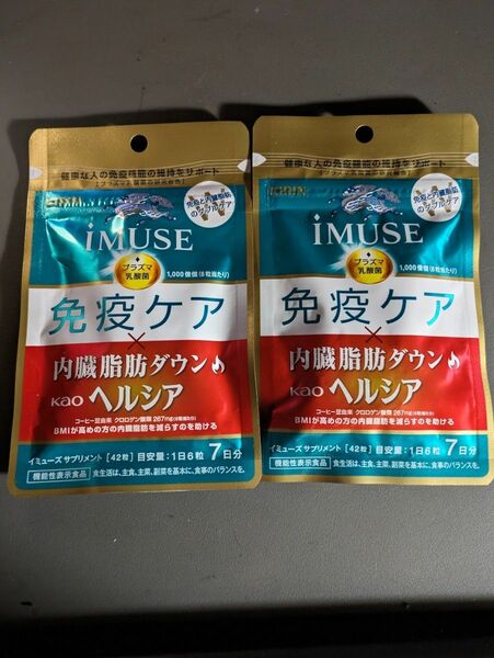 キリン iMUSE プラズマ乳酸菌免疫ケア内臓脂肪ダウンヘルシア 7日分2袋。