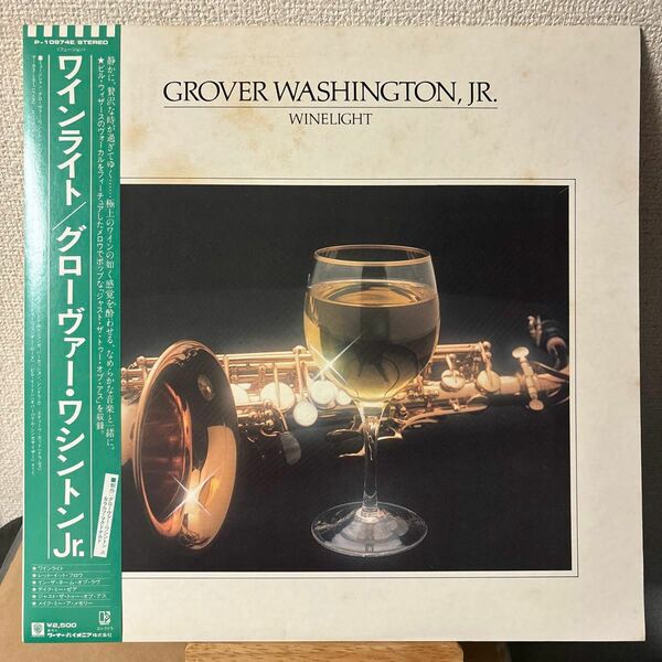 Grover Washington, Jr. Winelight レコード LP Bill Withers ビル・ウィザース