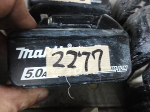 2277 Makita BL1850B 18V