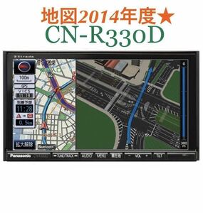 即決★カーナビ CN-R330D カーオーディオ USB DVD 中古 Panasonic Strada Bluetooth メモリーナビ