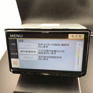 即決★ECLIPSE イクリプス メモリーナビ SD ナビ カーナビ AVN-G03 DVD CD フルセグ TV 地デジ SD USB iphone MP3 ipod VTR 地図2013年度の画像7