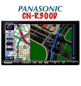 即決■カーナビ CN-R300D カーオーディオ USB DVD 中古 Panasonic Strada Bluetooth メモリーナビ ★