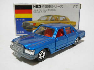 トミカ　F7-1　メルセデス ベンツ ４５０SEL　TC仕様