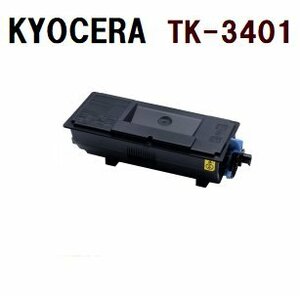 送料無料　KYOCERA対応　 TK-3401 　 リサイクルトナー　ECOSYS　PA4500〓　＊MA4500ifxには不適応　　事前にエラー解除必要です