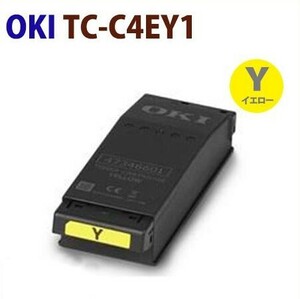 即納可　OKI対応　リサイクルトナーカートリッジ TC-C4E Y1　イエロー　C650dnw　＊即納ですがカートリッジ回収予定日を確認します