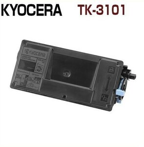 送料無料　後払！KYOCERA対応　 TK-3101 TK3101 リサイクルトナー　LS-2100DN M3450iDN LS2100DN　　エラー解除要　残量表示なし