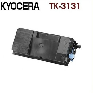 送料無料　KYOCERA対応 TK-3131 TK3131 リサイクルトナー　LS-4200DN LS-4300DN LS4200DN LS4300DN　トナー残量無　エラー解除要