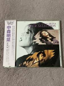 中森明菜 THE VERY BEST OF AKINA YOUR SELECTION ベストセレクションアルバム　CD 帯付 