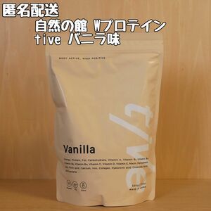 tive ティブ ホエイ ソイ Wプロテイン 500g バニラ味 自然の館