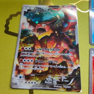 ポケモンカード ボルケニオン メロエッタ ケルディオなどCP5 CP2 コンセプトパックセット