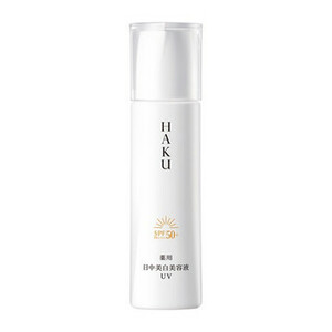 HAKU デイブライトニングUV SPF50＋ PA＋＋＋＋ 45ml