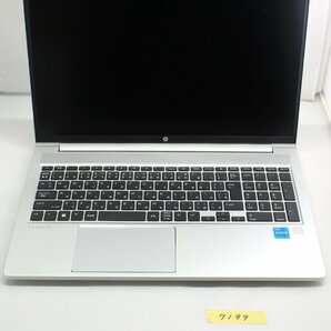 HP ノートPC ProBook 450 G9 7C4G5PA#ABJ ( 15.6型 FHD 非光沢 Core i5-1235U 8GB 256GB SSD win10 Pro 有線LAN テンキー有 Office無) 7199の画像3